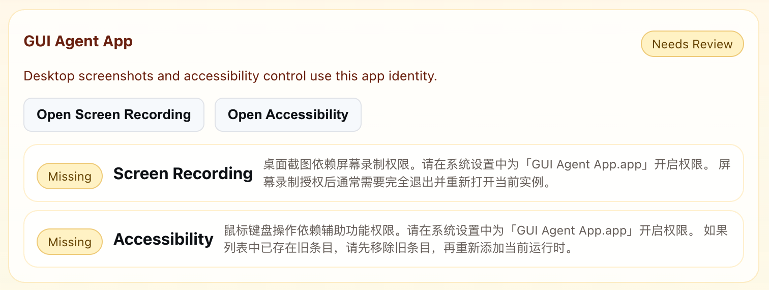 Permissions banner